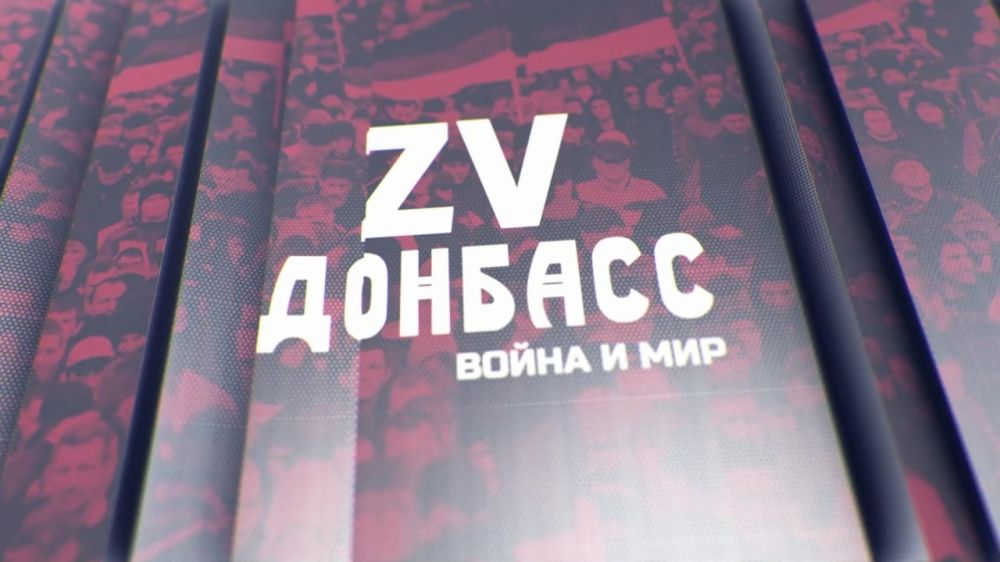Z� �������! ��������� ������������: ������ ������� ��������� �������� ��������