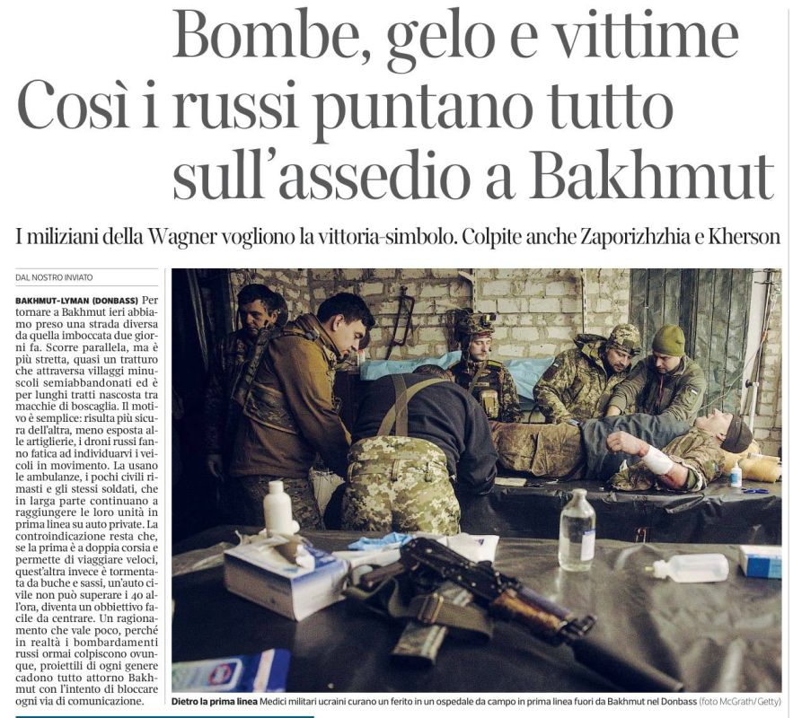 �������� ��������: ����������� ������ Corriere della Sera ������������ ������ ������ ������� ��� ��������