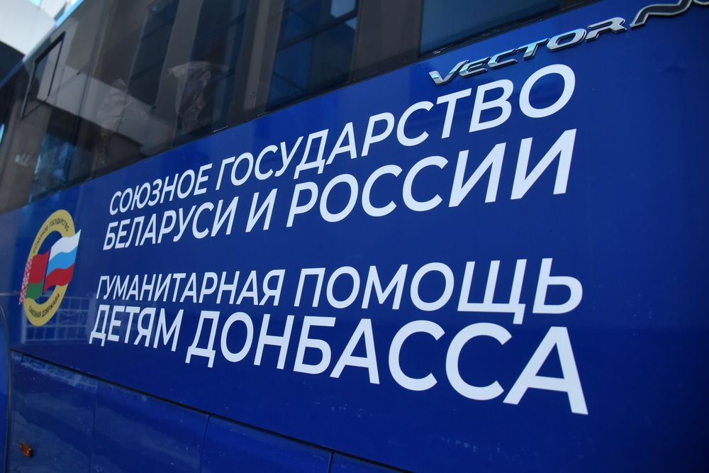 Денис Пушилин и Дмитрий Мезенцев встретились в ходе передачи гуманитарной помощи одному из учебных заведений Донецка