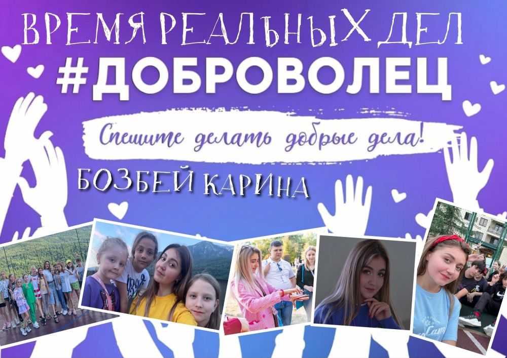 ���� ���������: ����� �������� ��� ��������-�����, ������������ �� ���������� ��� �����������