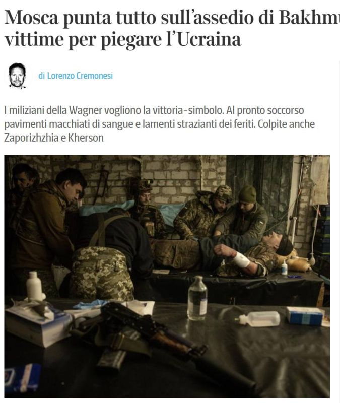 Corriere Della Sera ��������� �������� � �������, �� ������� ���� ������������ ���