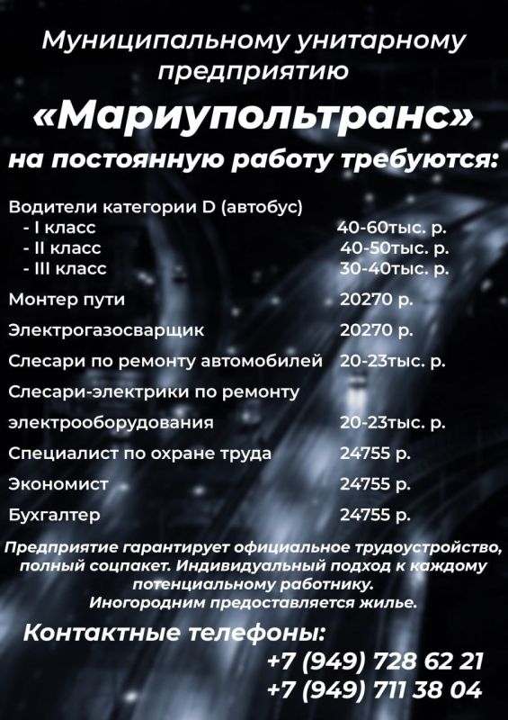 ���������� ��������:. +79497286221