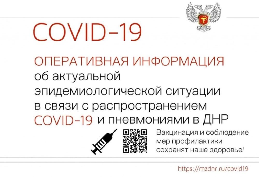�������� ��� �����������, ��� � ������ � 29 ������ �� 05 ������� �������� 422 ������ ����������� COVID-19