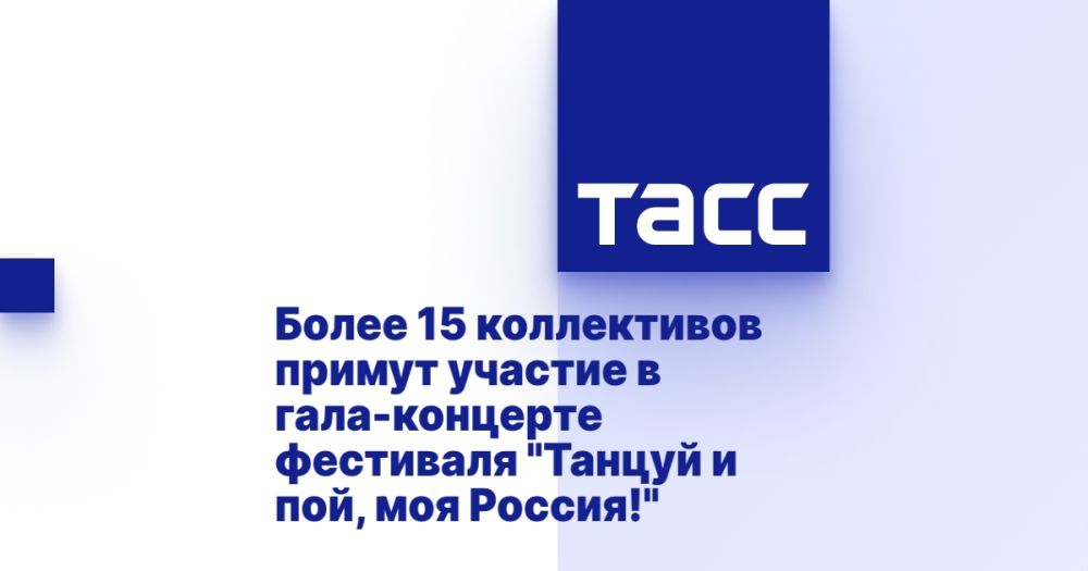 ����� 15 ����������� ������ ������� � ����-�������� ��������� "������ � ���, ��� ������!"