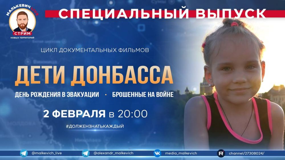 ������� � ����� ��������� LIVE � ������ ����������� #����������������� �� ���������� ��������� ��� � ������ �������������� �������, ��������� � ������ ������� #����