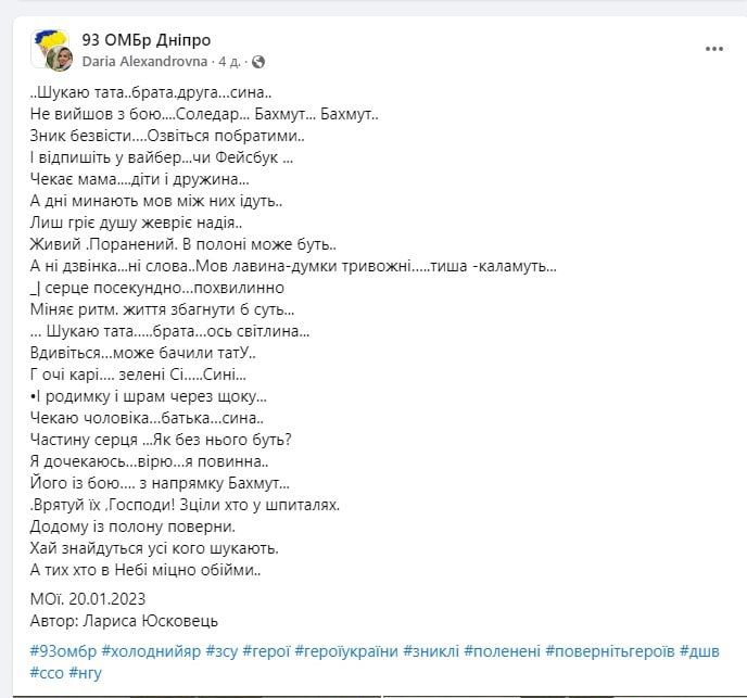 93-� ������� ��� ������� ������� ������ ��� ��������