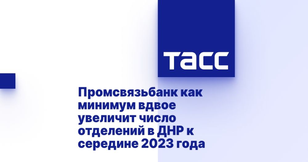 ������������� ��� ������� ����� �������� ����� ��������� � ��� � �������� 2023 ����