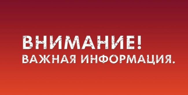 ������� ��������: ��������� ������ ������� �����������! ������ �� ��������������� �������� "������� ������� - �����������" ���������