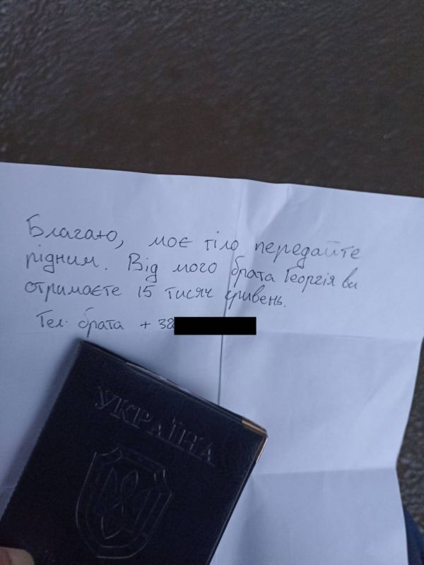 ������� ������: ��� ����� � ����� ��� ������ "���i������"? ��� ����� ���������� ������