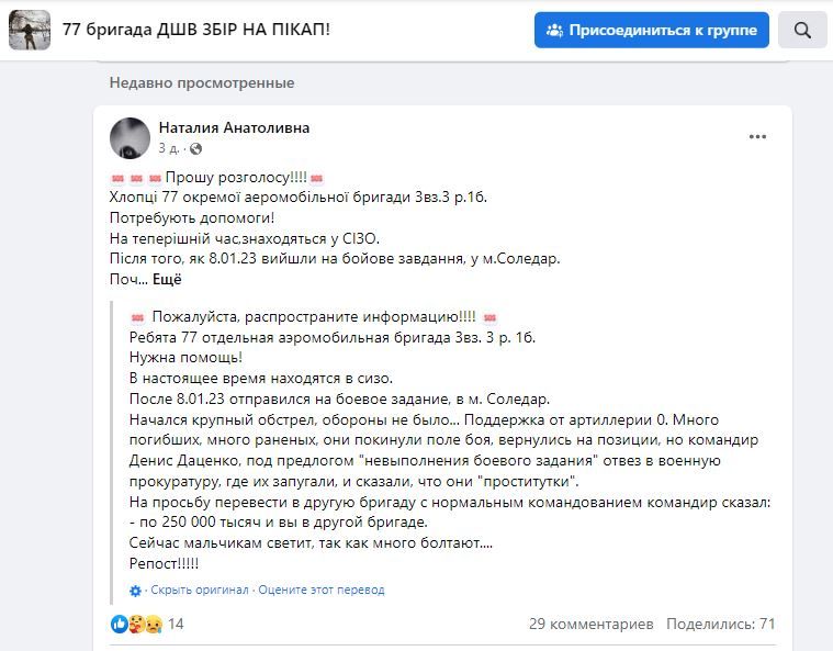 ������������ ��������� 77 ��������� ������� �������� �� ����������, ������� �������� ������� ������� ����������� � ������ ������� �����