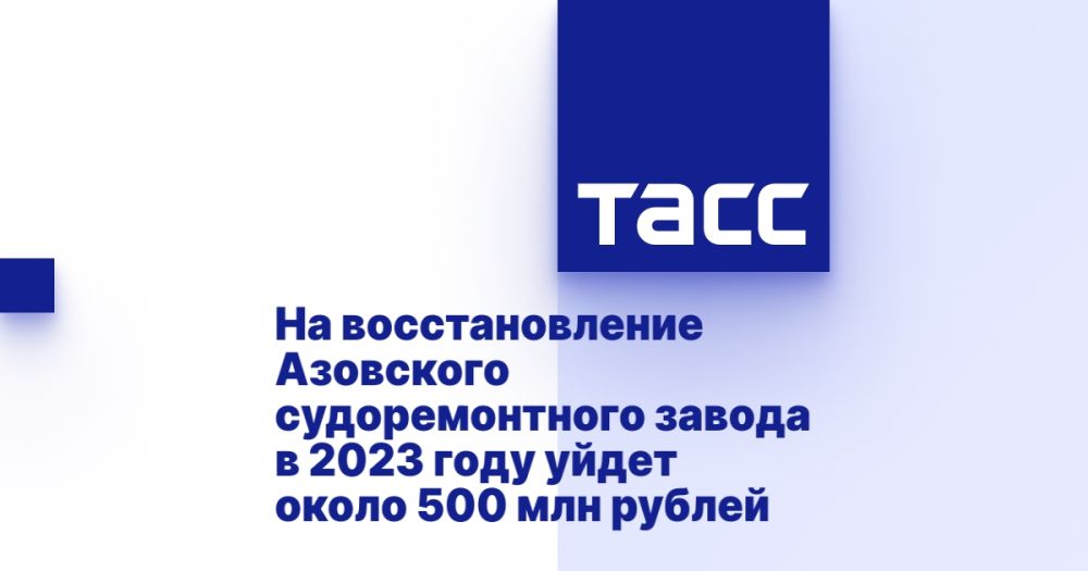�� �������������� ��������� �������������� ������ � 2023 ���� ����� ����� 500 ��� ������