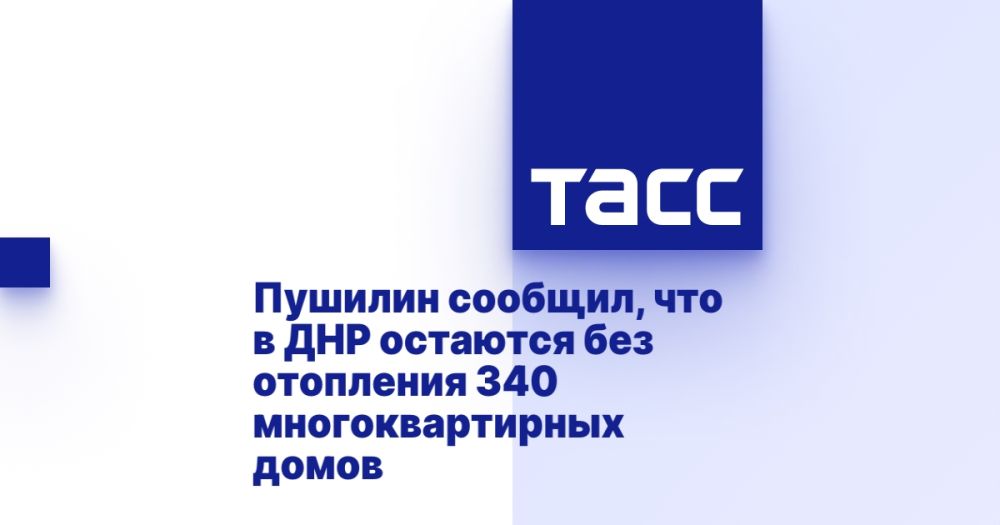 ������� �������, ��� � ��� �������� ��� ��������� 340 ��������������� �����