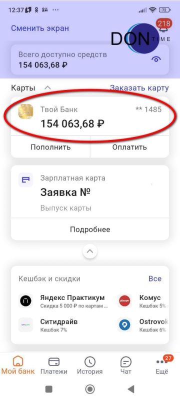 ����� ������ ������������!