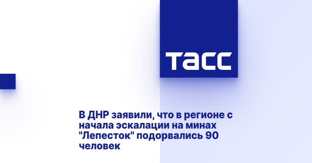 � ��� �������, ��� � ������� � ������ ��������� �� ����� "��������" ����������� 90 �������