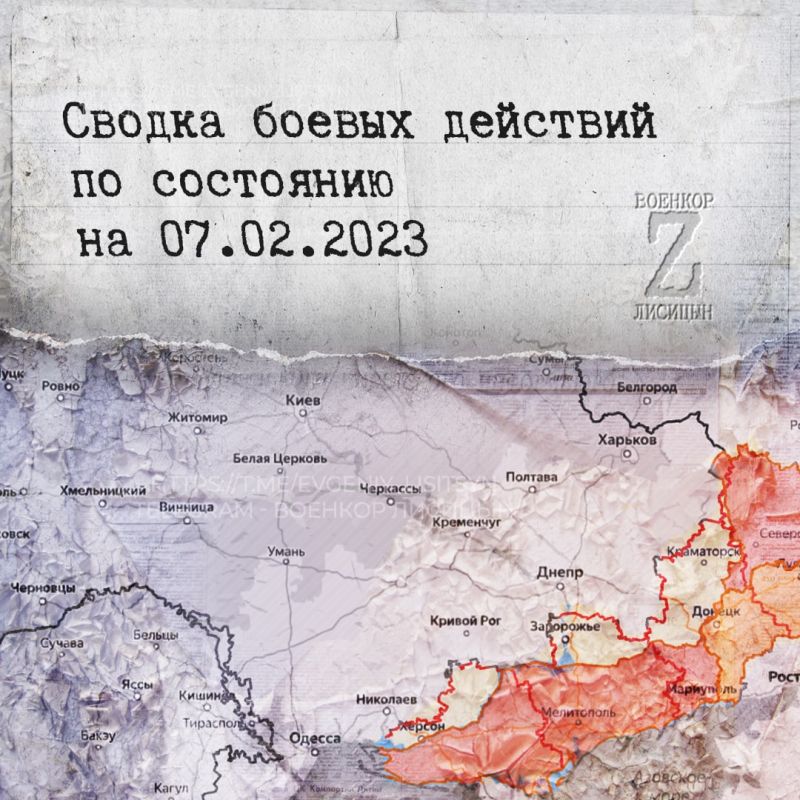 ������� �������: ������ ������ �������� �� ��������� �� 7.02.2023