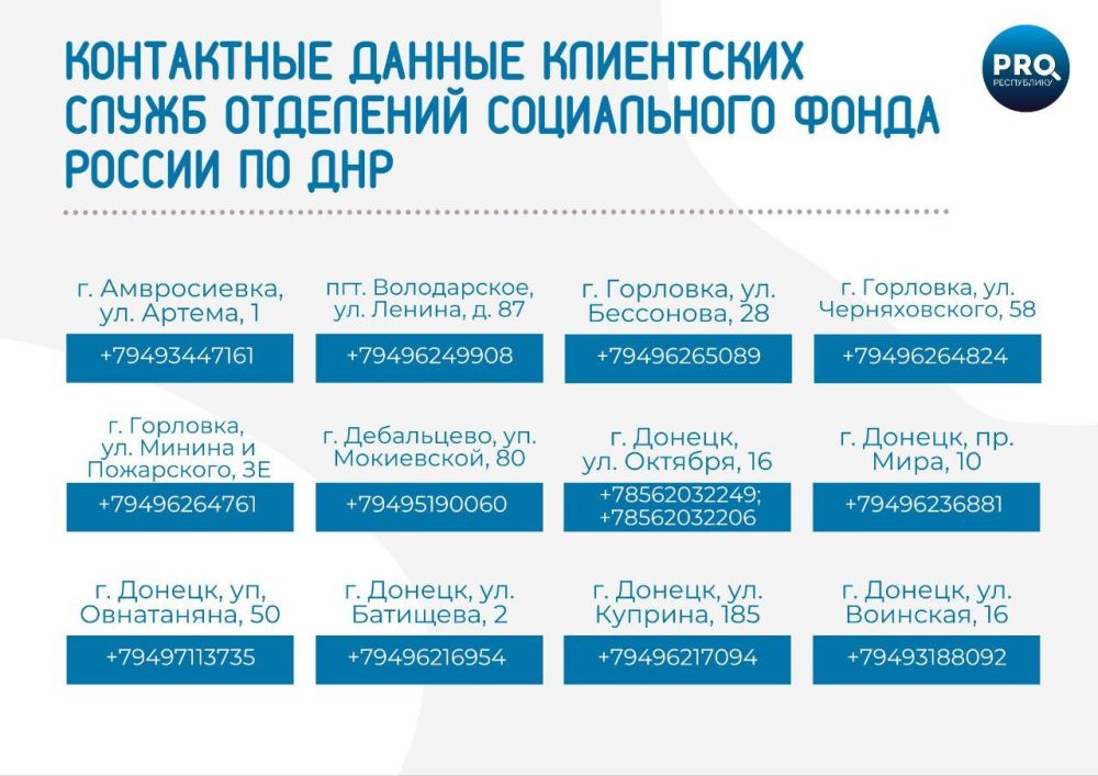 @PRO_respubliku.