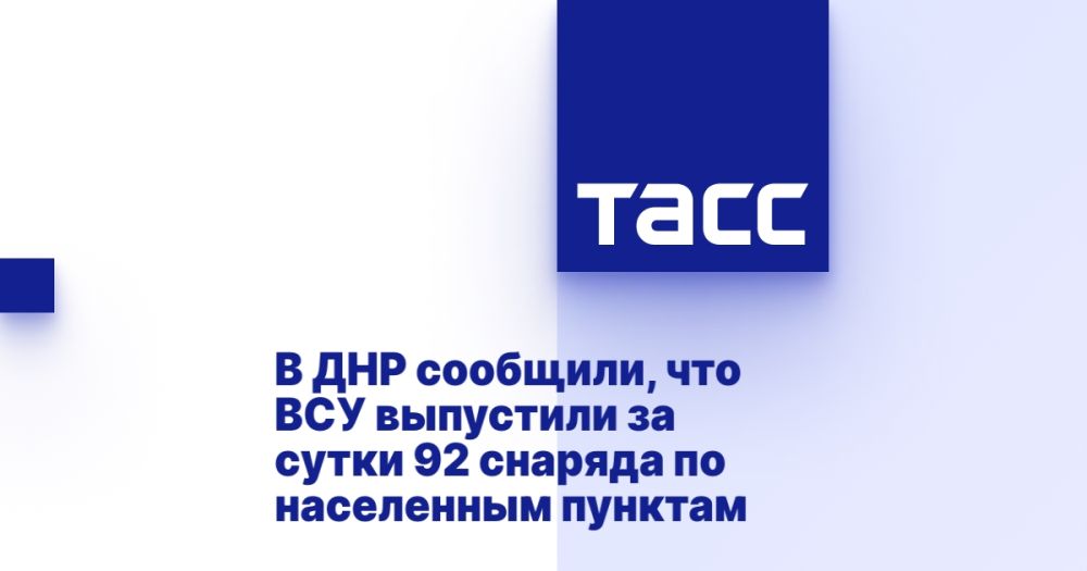� ��� ��������, ��� ��� ��������� �� ����� 92 ������� �� ���������� �������