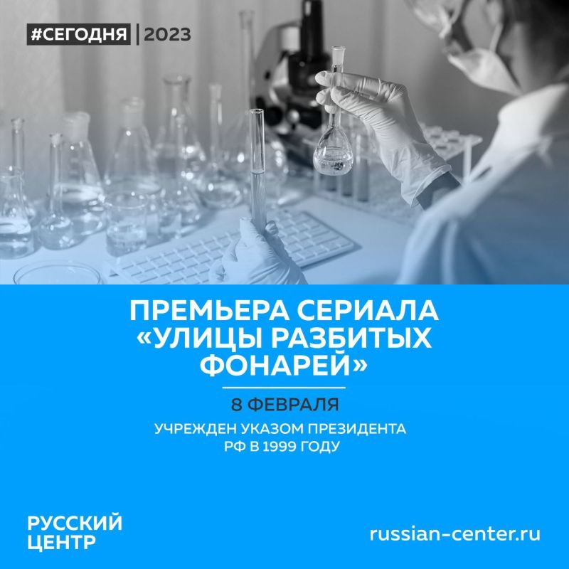 8 ������� � ����� ������ ���������� ���� ���������� �����