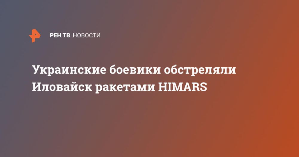 ���������� ������� ���������� �������� �������� HIMARS
