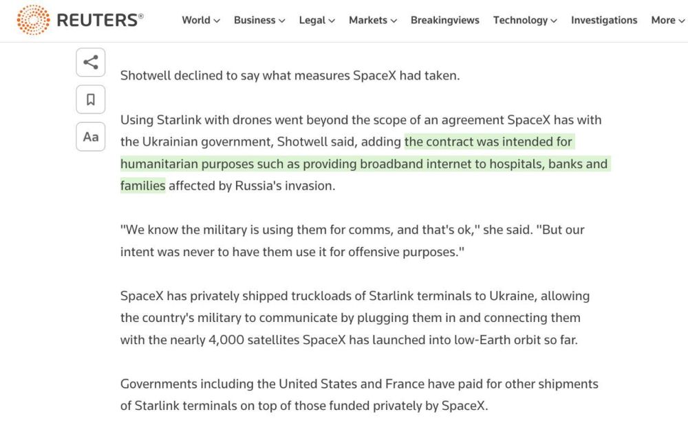 ����: Starlink �������������� ������� � ������������ �����, ����� ��� �������������� ������ � �������� ��� �������, ������ � ������������ �����