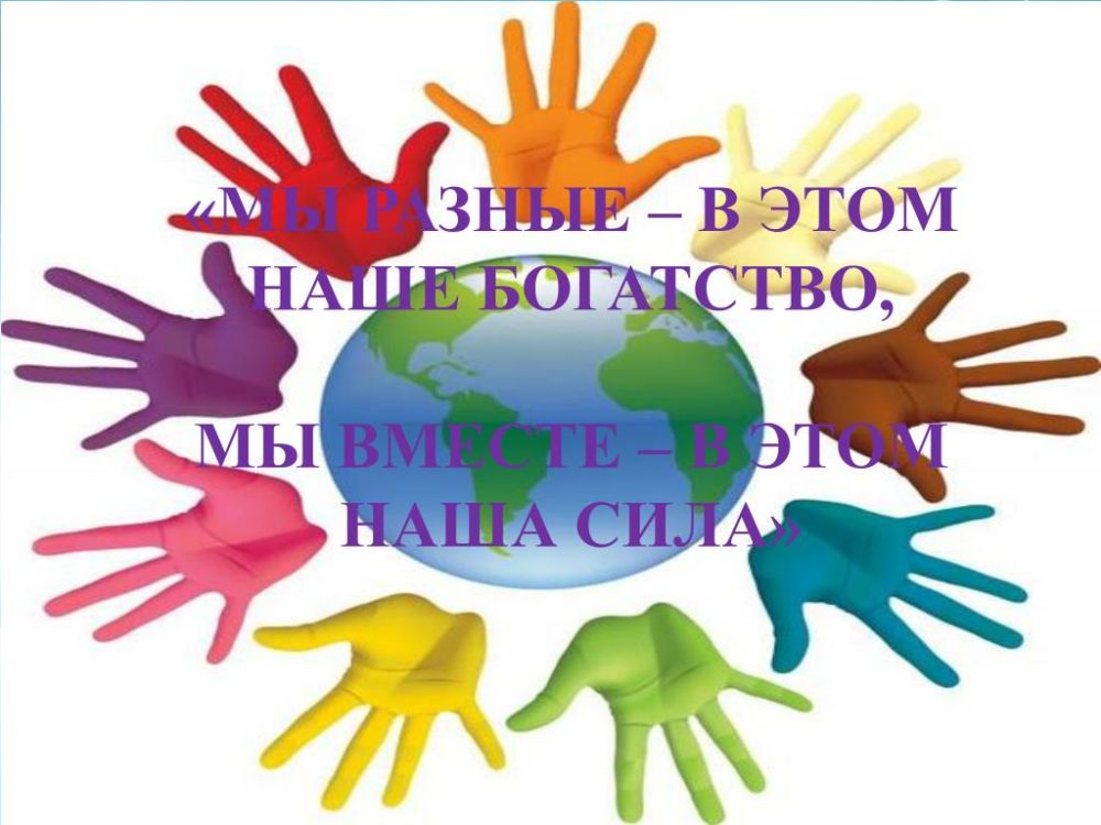 ��������� ��������: �������������� ��� ��� ������, �� �� ������!�