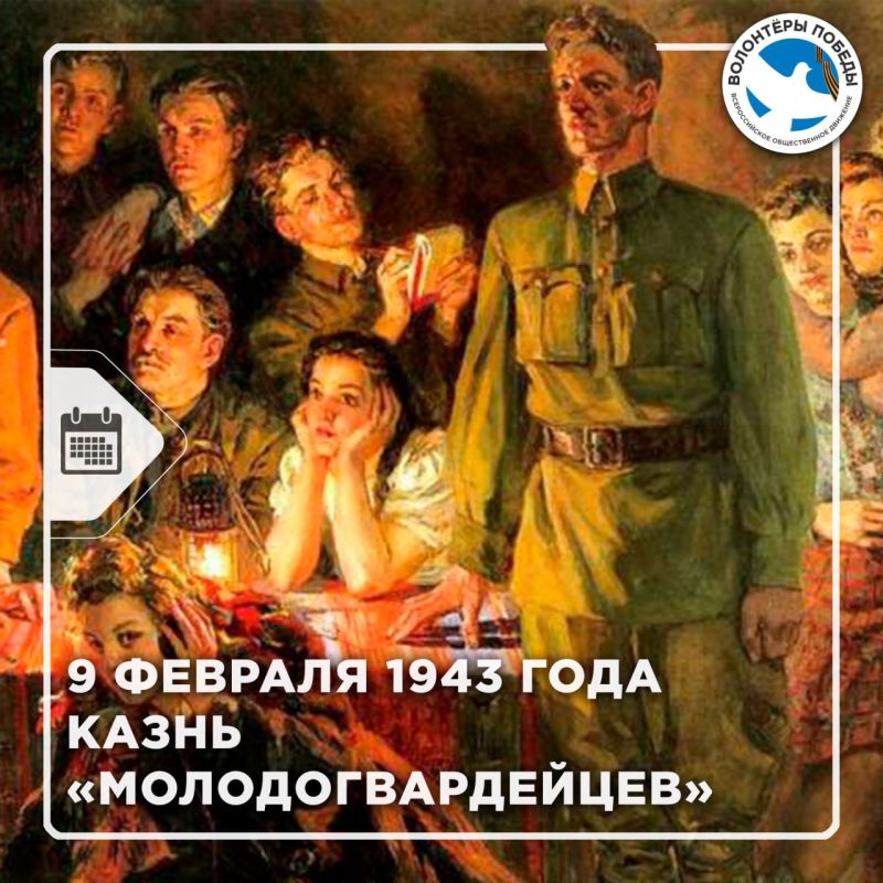 � ���� ����, 9 ������� 1943 ����, ���� ������� ��������� ���������� �����������������