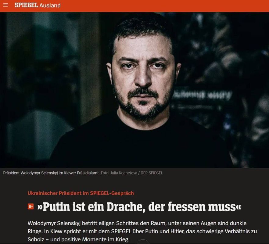 ������� ��������: ������ �� ����� ��������������� �������� - Der Spiegel