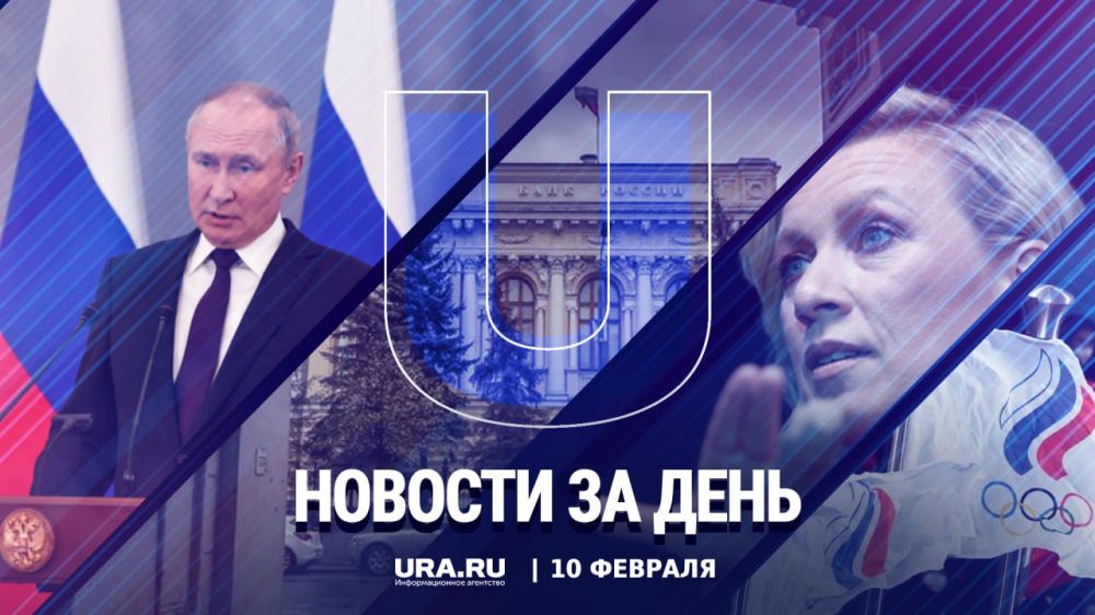 ������ ������� � ������ �������, 10 �������: