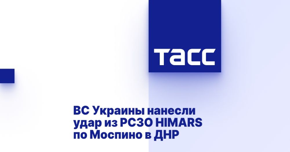 �� ������� ������� ���� �� ���� HIMARS �� ������� � ���