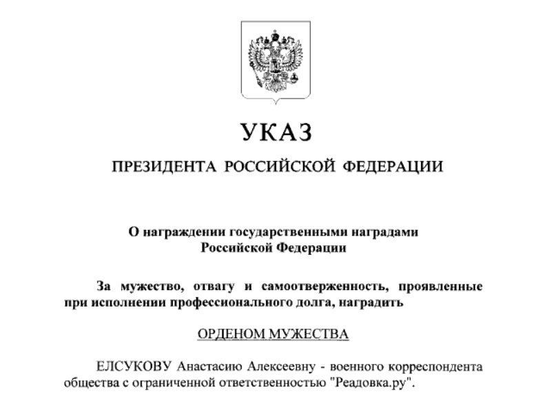 ����� �������� ������� �������� �������� � �������� ��������� �������� � �������� ������� Readovka