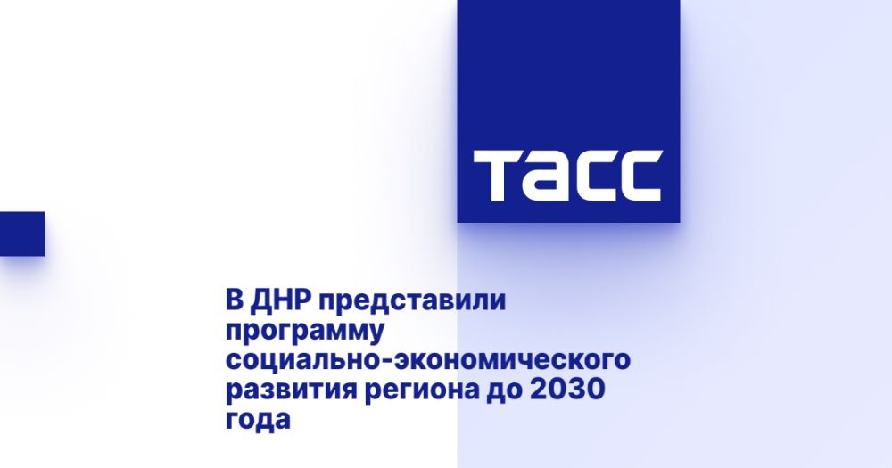 � ��� ����������� ��������� ���������-�������������� �������� ������� �� 2030 ����