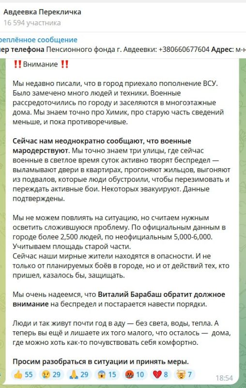 ������ ��������, ����������� ��� ��������� ���, �������� �� ��������� ���������� ���� � ������ "������� ����"