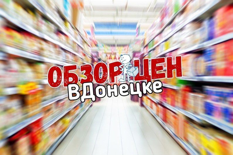 ����� ��� | ��������. ���������� ���� � ����� � �����