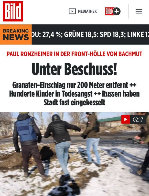 ��������� Bild ������� � ������ � �����, ��� ��� ��� �������, ��� �������� ��� ���������� ���� ������, ����� ��������� ����