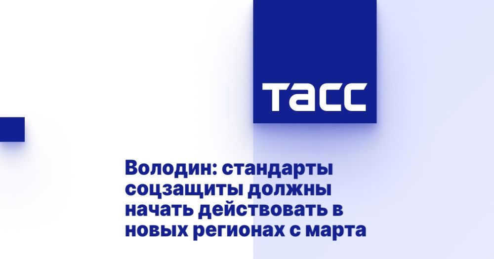 �������: ��������� ��������� ������ ������ ����������� � ����� �������� � �����