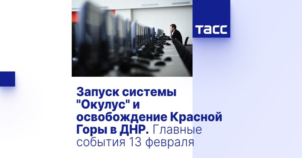 ������ ������� "������" � ������������ ������� ���� � ���. ������� ������� 13 �������