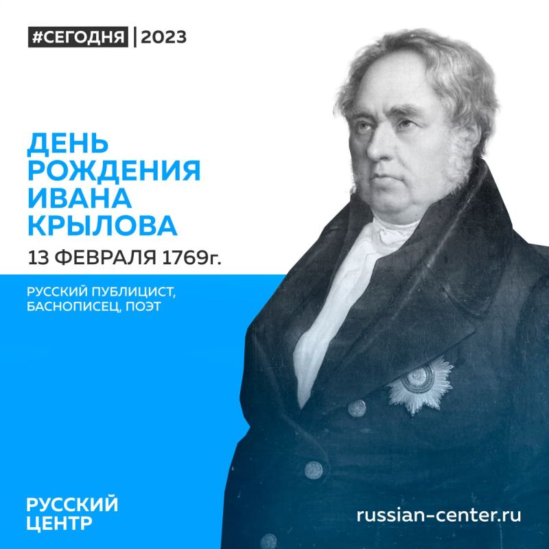 13 ������� 1769 ���� ������� ������� ���������, ���� � ���������� ���� ������