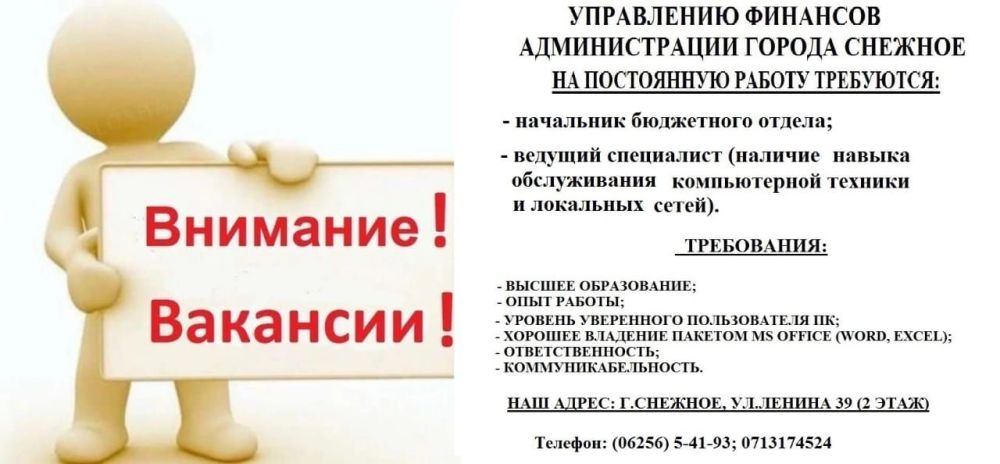 ��������� ��������: ��������!