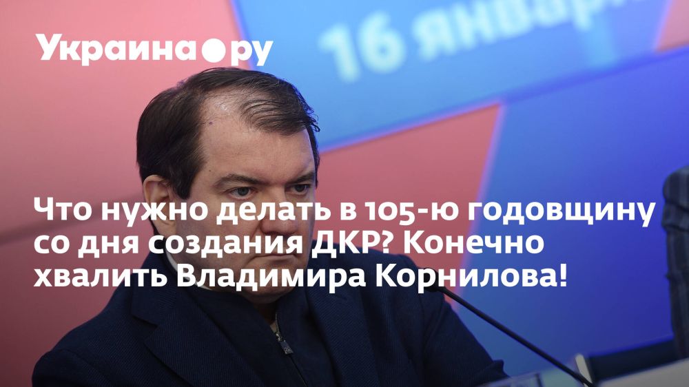 �������� ��������: ����� ����������� 105 ��� �� ��� �������������� �������� ����������