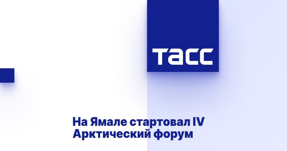 �� ����� ��������� IV ����������� �����