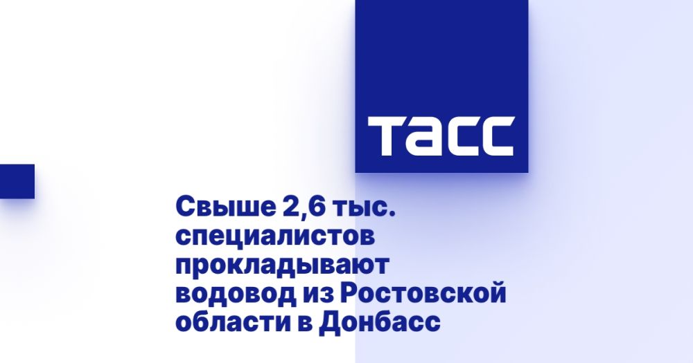 ����� 2,6 ���. ������������ ������������ ������� �� ���������� ������� � �������