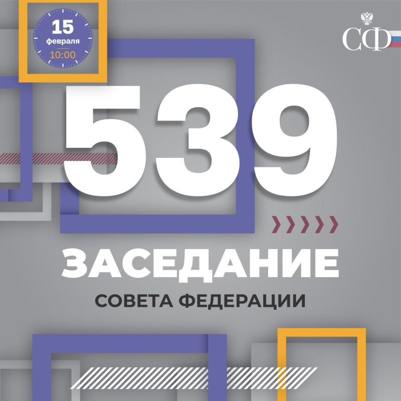 15 �������, � 10:00, ��������� 539 ��������� ������ ���������