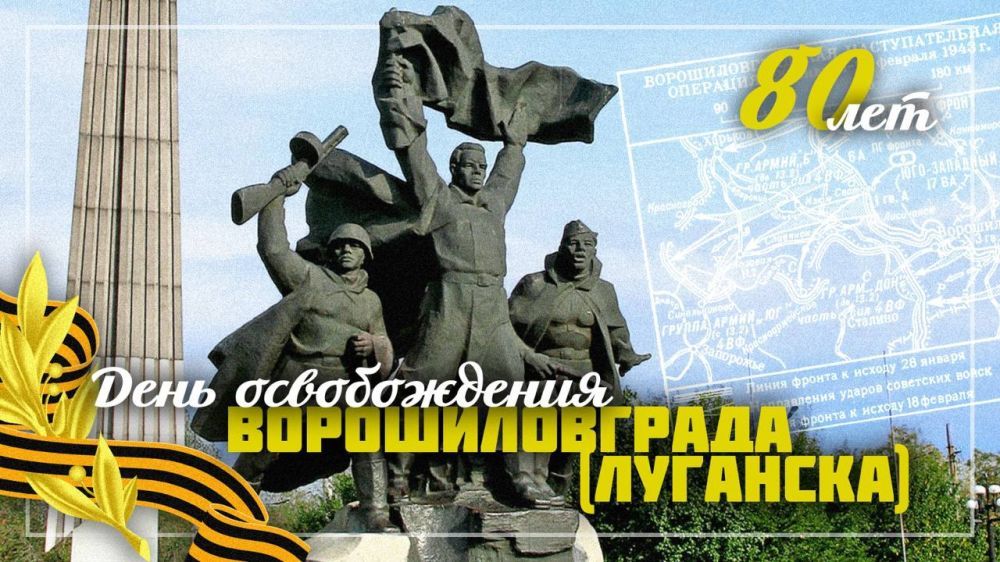 Виталий Киселев: Хроника освобождения Луганска: