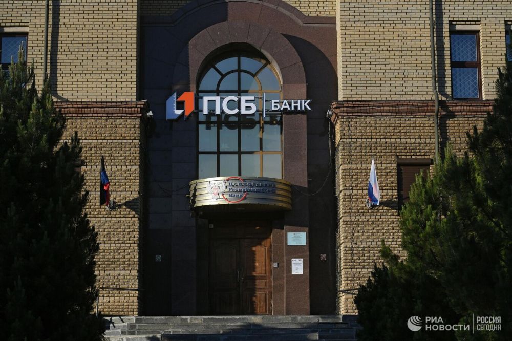 Власти ДНР ждут прихода в регион всех российских крупных банков