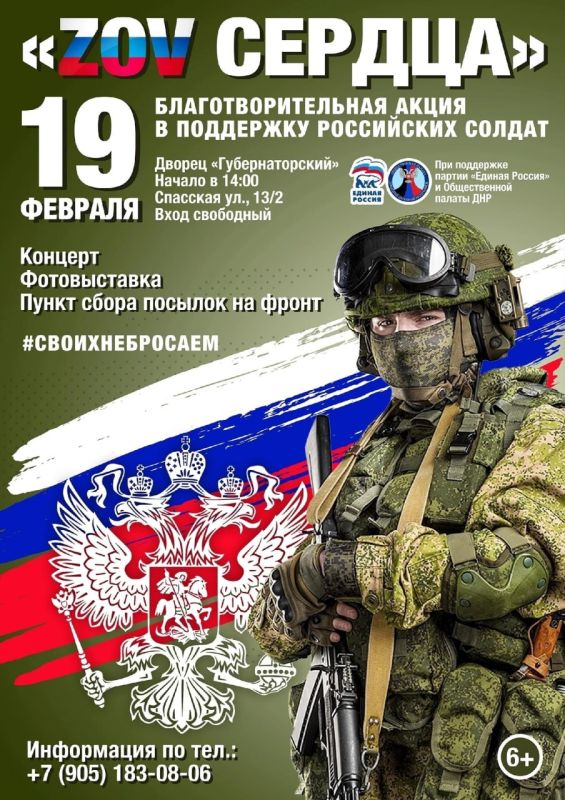 ��������� ����������: � ������ ����� ������������� ����� �ZOV ������� ������ ���������� ������� ������� � �������� ��������� ��� ����� ������ �� ��� ��������� ���������