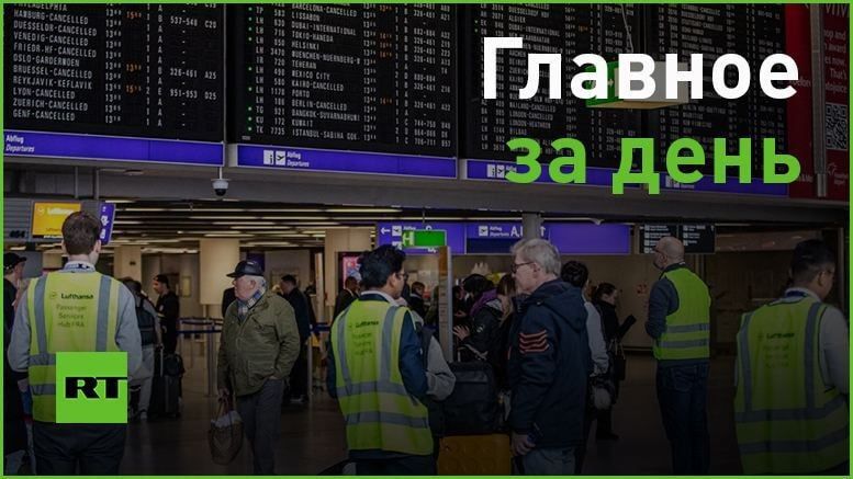 15 �������:. � ���������� ������ Killnet �������� ���������� ���� � ������ I�-������� ����������� ��������� ��������������� Lufthansa. ��� ������� � ��������� ������ � �������...