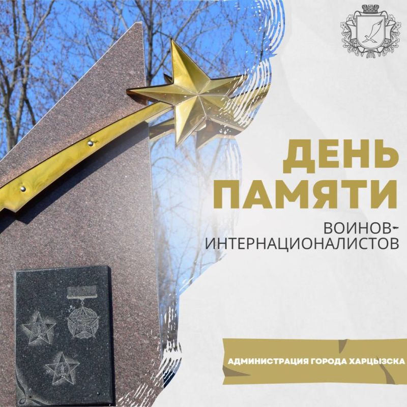 �������� ������: 15 ������� - ���� ������ � ���������, ����������� ��������� ���� �� ��������� ���������