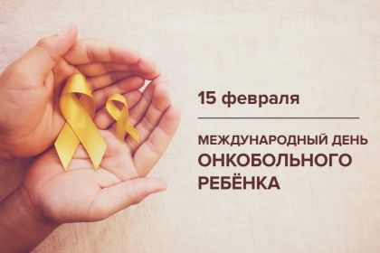 15 ������� - ������������� ���� �����, ������� �����