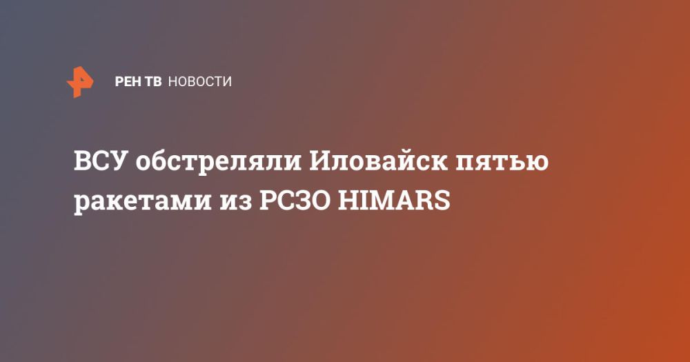 ��� ���������� �������� ����� �������� �� ���� HIMARS