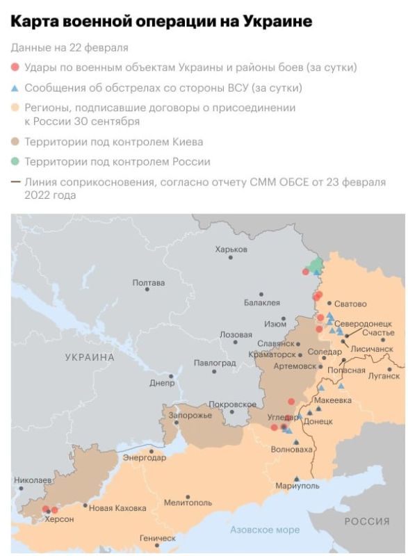 ��� ������� ������� ��������� ������� � ��� ������ �������������, ������ ����� ������� ��� ���������� � 2022 ����, � ����� ������ �������� � ����� � 2014 ����, ������ ����� ��...